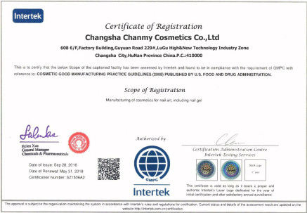 中国 Changsha Chanmy Cosmetics Co., Ltd 認証